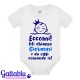 Body pagliaccetto neonato bimbo Eccomi! Mi chiamo... e da oggi comando io! PERSONALIZZATO CON IL NOME!