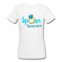  T-Shirt Maglietta donna PROMO Sposa Addio nubilato, personalizzata con nome! Anello colorato! 