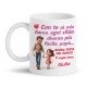 Tazza mug 11 oz Buona festa del papà! Personalizzata con nome bimba! Con te al mio fianco!