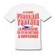  T-Shirt Maglietta Uomo Personal trainer la nuova serie! Personalizzabile con nome! 