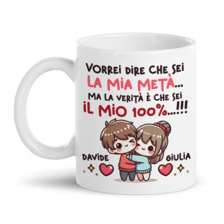 Tazza mug 11oz La mia metà, sei il mio 100%! Regalo divertente amore ti amo San Valentino, personalizzata con nomi!